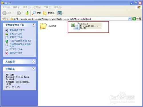 excel文件菜單不見了恢復(fù)方法!