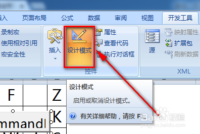 excel怎么把多列內容合并到一列