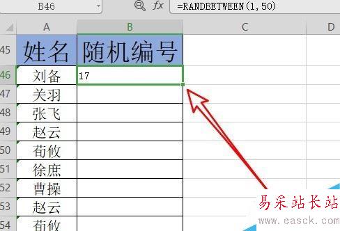wps2019怎么生成隨機數字？wps2019生成隨機數字教程