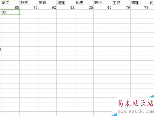 怎樣用wps快速錄入一張成績單？