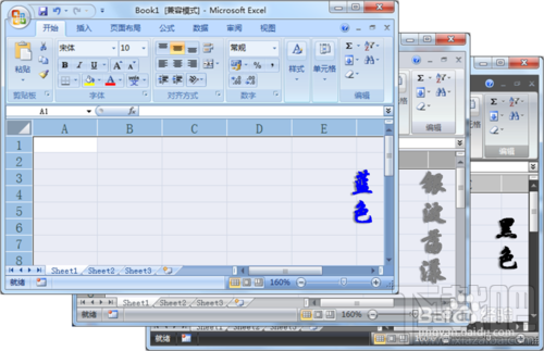 如何打造專屬你的Excel?