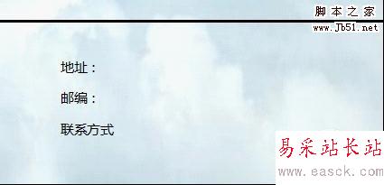聯(lián)系方式