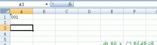 excel輸入0的方法