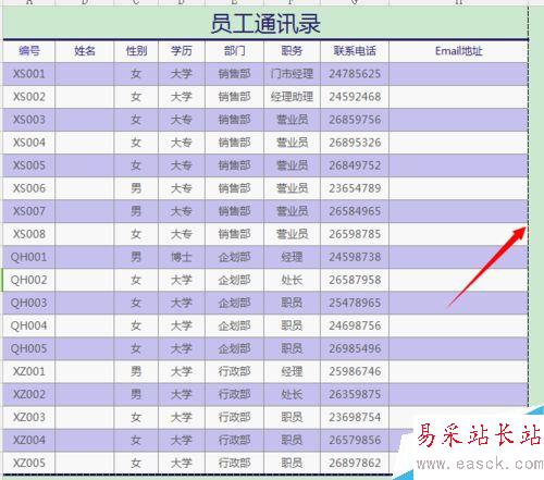 怎樣在WPS中設置打印區域？