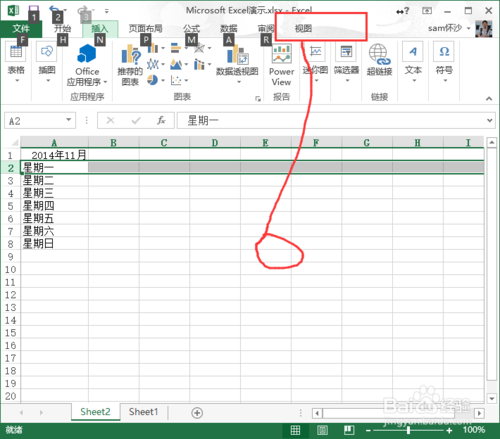Execl：[12]Execl2013怎么樣凍結窗口？