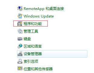 Excel或Word在WIN7系統中打開提示stdole32.tlb錯誤提示的解決方法 Excel或Word在WIN7系統中打開提示stdole32.tlb錯誤提示的解決方法