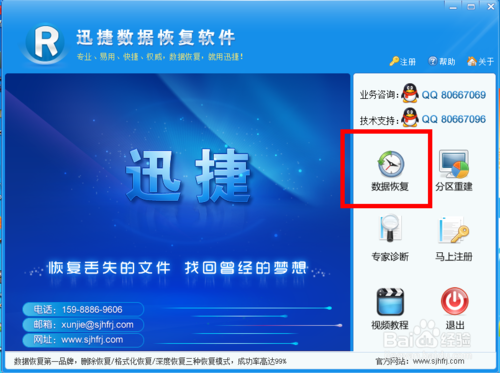 excel表誤刪怎么找回