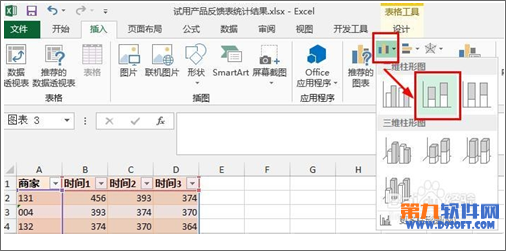 Excel2013 柱形圖如何增加系列線