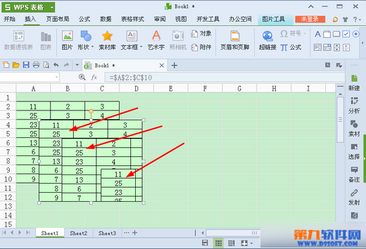 WPS照相機(jī)是什么 WPS照相機(jī)使用方法