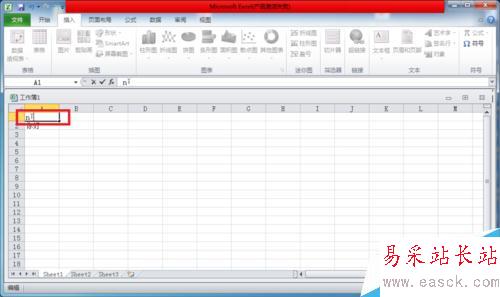 如何在excel中插入帶音調的拼音