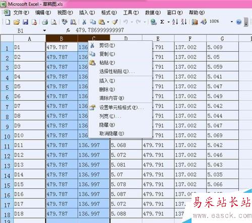 Excel怎么設置單元格列寬