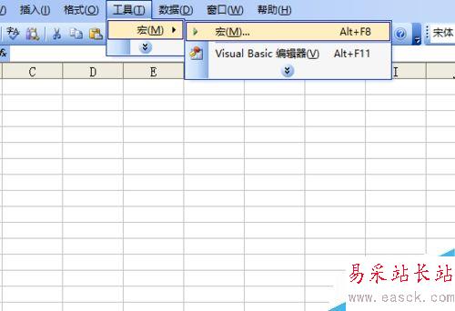 excel怎么畫喇叭花