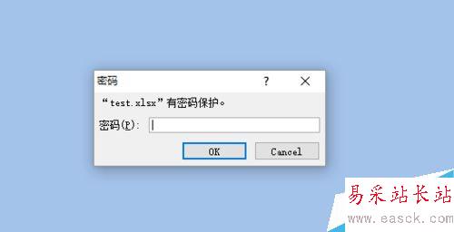 如何為Excel設置密碼保護和撤銷密碼