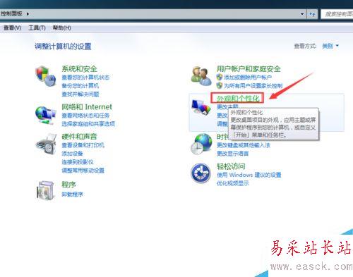 如何在excel中生成條形碼