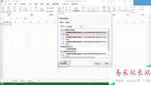 三種方法教你輕松創建excel數據透視表!