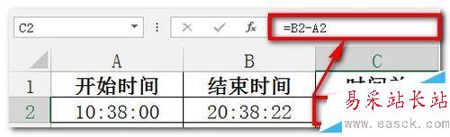 excel怎么計算兩個日期之間天數和時間計算