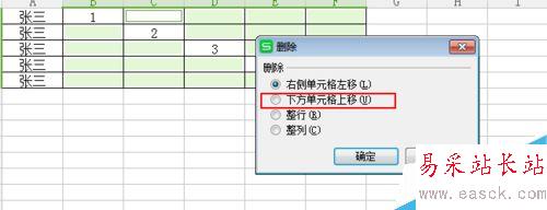 excel中如何使不同行列的單元格內容合并為一行?
