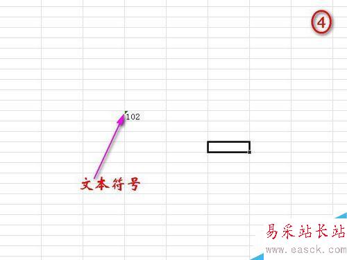 excel中輸入角標