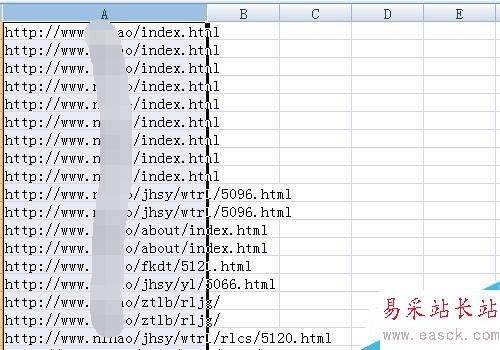 excel如何取消自動分列
