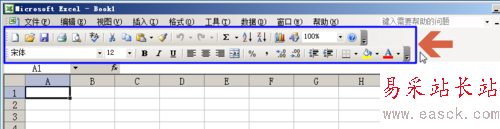 excel2003工具欄常用格式按鈕如何按兩行排列