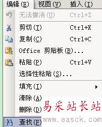 如何在excel中查找人名或按姓氏顯示