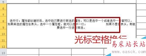 exce表格可以幫你節(jié)省時間的操作技巧