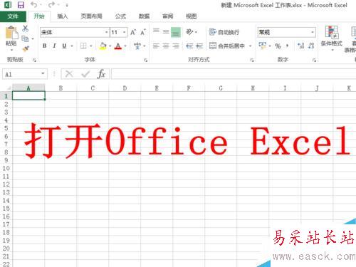 Excel標題欄始終固定在頂部 凍結標題欄