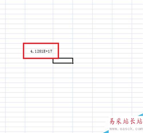 怎么在excel中輸入身份證號(hào)?