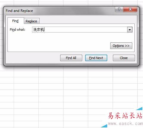 excel如何查找指定單元格內(nèi)容在表格中的地址