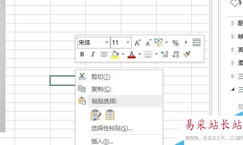 Excel中如何把圖片何合并進你的圖表?