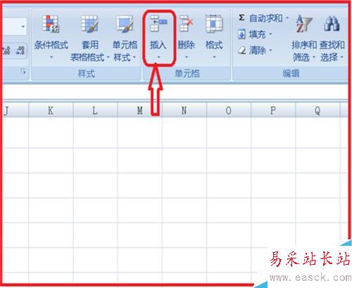電子表格中如何插入（刪除）行和列
