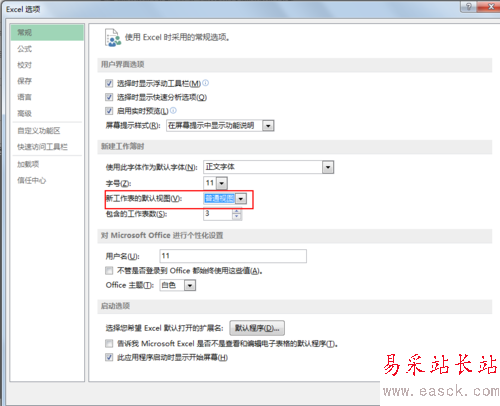 excel如何把分頁預(yù)覽恢復(fù)為普通視圖?