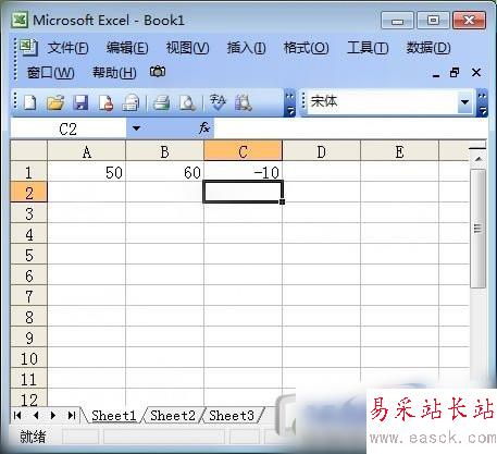 顯示求差結(jié)果