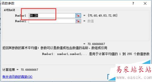 excel怎樣計算平均值？怎樣拖放單元格填充？