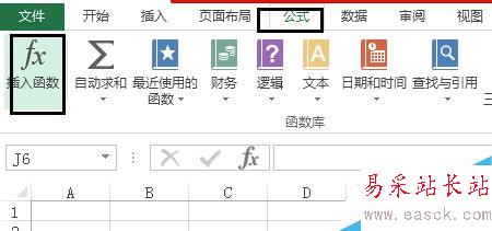 EXCEL中COUNTIF怎么使用?