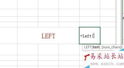 Excel中如何用LEFT函數(shù)返回文本值最左邊的字符