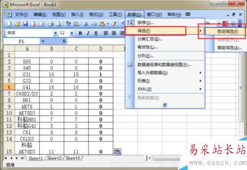 Excel表格中照相機(jī)截圖妙用