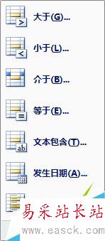 Excel中如何讓不同的數據顯示不同的顏色?