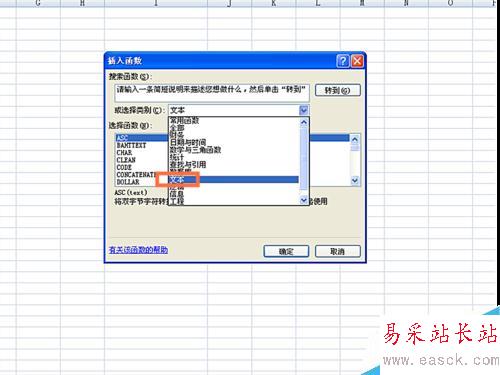 如何在EXCEL表格中使用LOWER函數(shù)