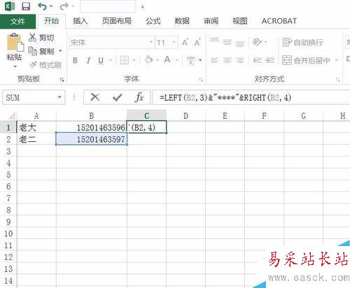 Excel2016怎么對數字加密?Excel2016數字批量加密教程