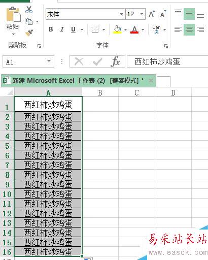 excel空白單元格自動填充上一單元格內容？