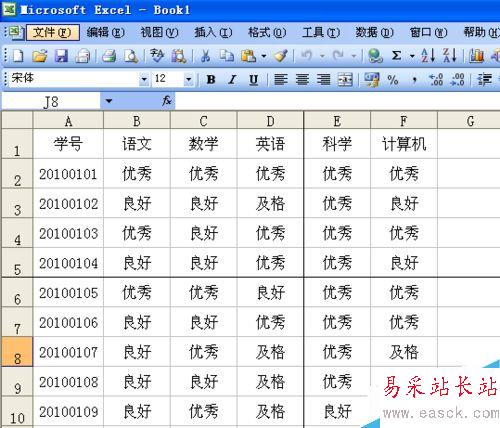 Excel表格如何凍結(jié)窗口