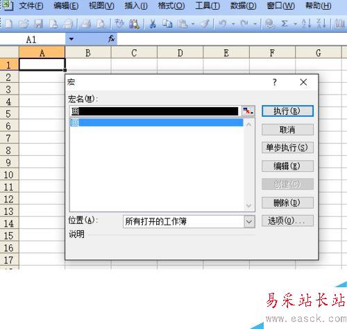 excel怎么畫燈籠