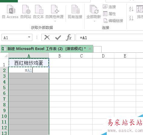 excel空白單元格自動填充上一單元格內容？