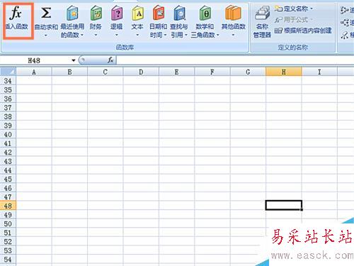 如何在EXCEL表格中使用HARMEAN函數