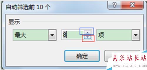 excel篩選前10是什么意思