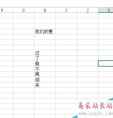 excel單元格文本合并到一個單元格中？