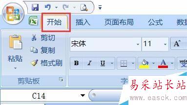 excel表格如何為表格添加顏色 填充顏色底紋