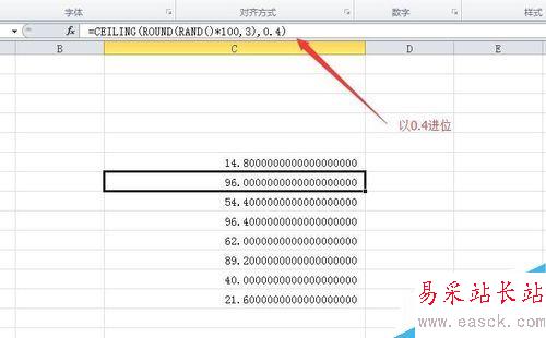 Excel隨機函數(shù)