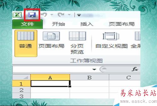 Excel如何錄制并運行宏